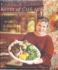 cafe abyssinia, Ketty's Greek cuisine