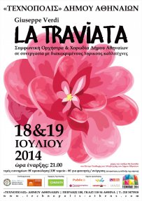 La Traviata στην Τεχνόπολη 18 & 19 Ιουλίου 2014