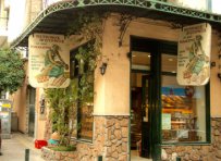 The Stone Oven Bakery: The oldest bakery in Vyronas!