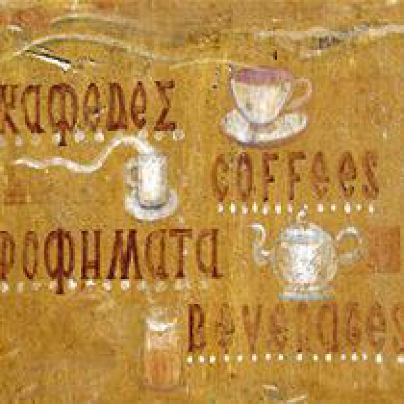 DRINK - GREECE - COFFEE - SIGN