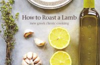 The book is a culinary tribute to Psilakis’ Greek heritage and has gone on to win countless awards including the Gourmand World Cookbook Award for Best Foreign Cuisine.
